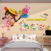 网红女孩儿童房间布置装饰公主，卧室床头卡通墙面，贴纸亚克力3d立体