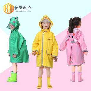 少儿雨衣宝宝雨衣男童女童幼儿园雨披小学生卡通雨衣书包位大帽