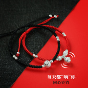 S990纯银铃铛情侣手链一对编织男手绳女小众设计感情侣款红绳礼物