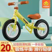儿童平衡车无脚踏1-2-3-6岁宝宝，滑行溜溜玩具自行单车学步滑步车