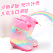 儿童雨鞋女款防滑雨靴，小孩水鞋加绒彩虹女童，幼儿园可爱宝宝胶鞋