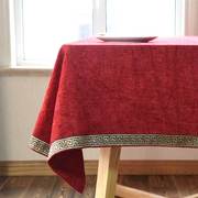 新中式红色餐桌布 定制简欧式茶几圆形台布美式长方形家用结婚庆