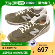 日本直邮NEWBALANCE运动鞋CM996CM996RS2 SS23男士女士D宽度OLIVE