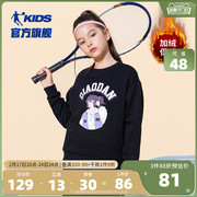 中国乔丹童装女童加绒卫衣，保暖儿童上衣2023秋冬大童运动衣服