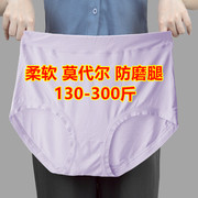 加大码内裤女莫代尔棉妈妈，中老年人胖mm200-300斤中年宽松高腰薄