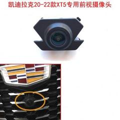 20款凯迪拉克XT5车载专用前视摄像头AHD高清广角防水配360全景用