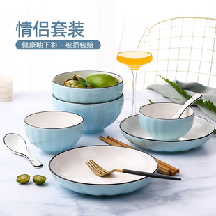 2人用碗碟套装，家用日式餐具创意个性陶瓷碗盘，情侣套装碗筷组合