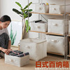 日式棉麻布艺收纳筐可折叠衣服收纳盒大号玩具衣物，收纳整理置物箱