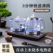 茶台自动上水电热烧水壶泡茶专用茶几嵌入式抽水一体机电茶壶水壶
