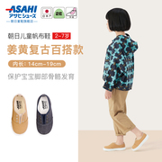 asahi朝日童鞋儿童帆布鞋女宝宝一脚蹬男童鞋日本制幼儿园室内鞋