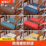 红木沙发坐垫中式海绵椅子，实木圈椅椅垫餐椅垫，茶椅垫高密度久坐