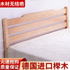 定制现代简约实木床头板，1.5米榉木双人靠背板单人1.8米床头经济型