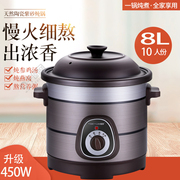超大炖锅紫砂汤煲家用陶瓷炖汤锅商用煮粥大容量砂锅全自动电