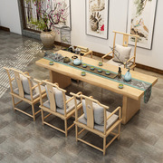 定制新中式实木茶桌办公室洽谈大板茶艺桌茶具套装泡茶桌椅组合