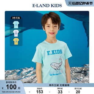 eland kids衣恋童装夏季男童可爱海豚印花短袖圆领T恤