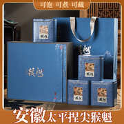 沐乔太平猴魁茶叶礼盒装500g手工，制作捏尖安徽黄山特产国礼茶