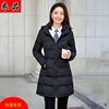 职业黑色羽绒棉服女冬中长款2022冬季女款修身工装棉衣工作服