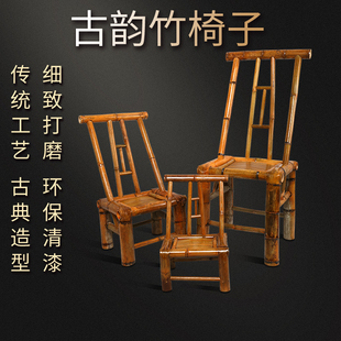 竹编椅子靠背竹椅子古风摄影椅，茶室餐椅家用传统中式手工椅竹凳子