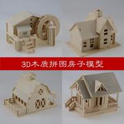 小木屋模型木质创意手工小屋，diy大别墅，组装房子木头立体拼图成人