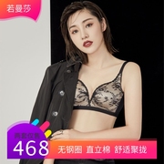 若曼莎无钢圈内衣蕾丝性感舒适聚拢收副乳小胸神器3827文胸套装