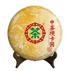 中茶普洱2019年高山乔木生茶饼