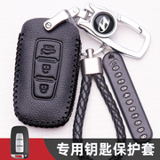 适用于北京现代朗动钥匙包ix35索纳塔8汽车起亚k2智跑k5钥匙包套