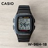 卡西欧手表casiow-96h-1b户外运动休闲防水男士，方块数显电子表
