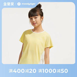 moodytiger女童短袖t恤24夏个性(夏个性)圆领撞色拼接宽松透气运动衫