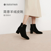 natursun高跟短靴女2023冬季女鞋，加绒粗跟弹力，瘦瘦靴时装黑色靴子