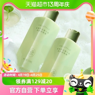 尔木萄粉扑清洗剂美妆蛋化妆刷清洗二合一150ml*2瓶粉扑清洁