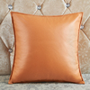 科技布皮沙发抱枕客厅靠垫高端橙色床头靠枕抱枕套靠背床上枕头套