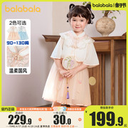 巴拉巴拉女童连衣裙宝宝国风，套装儿童新中式汉服2024夏装纱裙