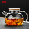 玻璃茶壶单壶耐高温茶水分离泡茶壶家用烧水壶，透明花茶壶茶具套装
