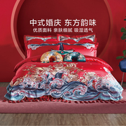罗莱家纺婚庆大红床单被套双人1.8米床结婚11件套凤求凰