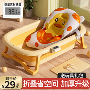 婴儿洗澡盆可折叠小孩坐躺宝宝浴盆家用大号浴桶幼儿新生儿童用品