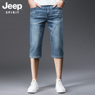 Jeep吉普男士牛仔裤夏季弹力宽松直筒薄款休闲七分裤子青年短裤男