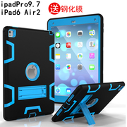 护膜者 适用于苹果iPad Air2保护套儿童防摔a1566全包边软壳Pro9.7爱派A1567平板电脑ipda6壳A1673 A1674/5