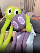 巨型长腿章鱼玩偶八爪抱枕女生睡觉夹娃娃超大号毛绒玩具生日礼物
