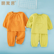 儿童套装夏季薄款宝宝防蚊裤纯棉纱布套头衫婴儿防晒服家居两件套