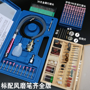 台湾调速气动打磨机多功能玉石抛光雕刻机电磨迷你风磨笔打磨工具