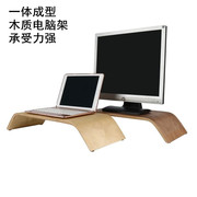 胡桃木色稳固笔记本电脑架，托架imac桌面，架收纳架护颈展示支架