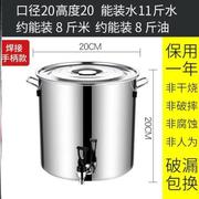 304食品级不锈钢冷水壶家用凉水桶带龙头，茶桶大容量茶缸桶耐高温