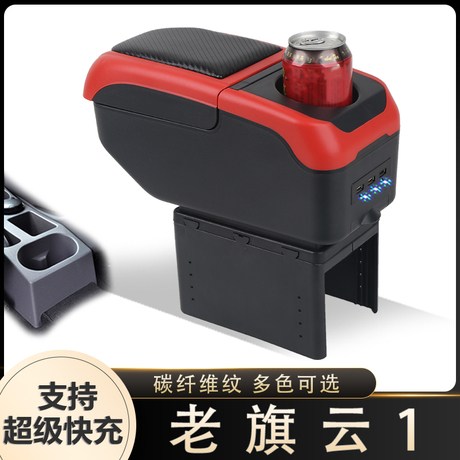 旗云1专用