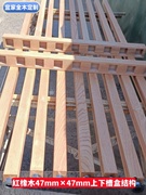 红橡木榉木北欧隔断屏风玄关定制木方木条免打孔实木竖条原木DIY