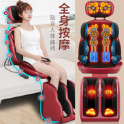 多功能按摩椅垫颈椎背部腰部腿部恒温热敷全身按摩靠垫