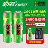 18650锂电池充电器3.7v大容量动力，电池强光手电筒，头灯唱戏机4.2v