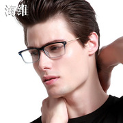 海维近视眼镜男款TR90全框眼镜架眼镜框配成品平光镜眼睛超轻