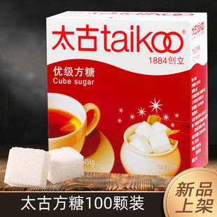太古优级方糖454g/100粒白砂糖纯黑咖啡伴侣糖包奶茶醇品咖啡调糖