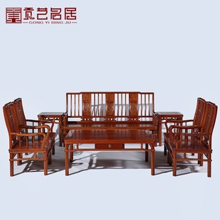 红木家具 缅甸花梨木大班椅沙发8件套 中式明清仿古客厅实木家具