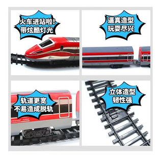 儿童小火车玩具和谐号，玩具网红电动小火车，轨道车套装仿真高铁